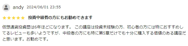 Brainレビュー