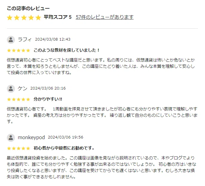 Brainレビュー