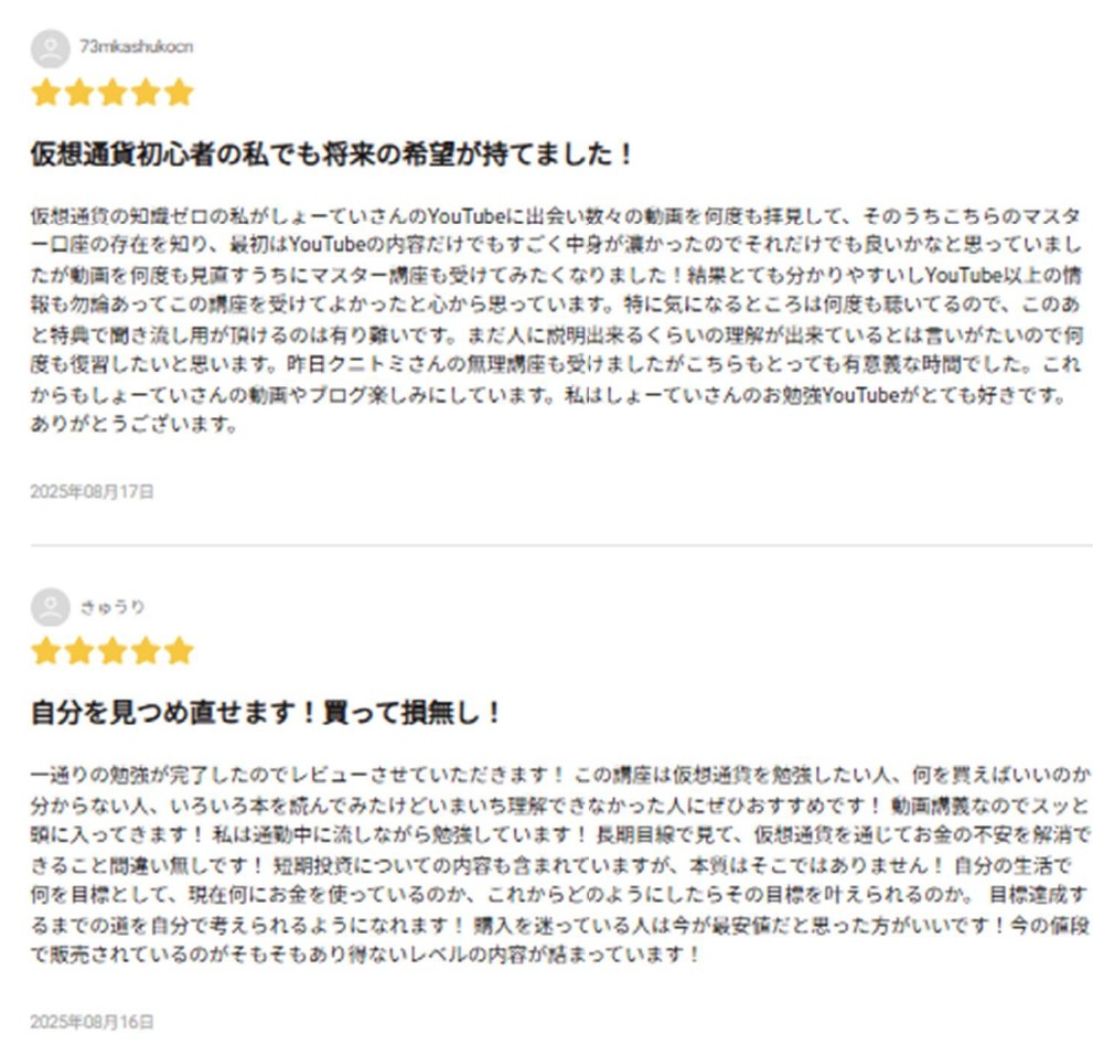Brainレビュー